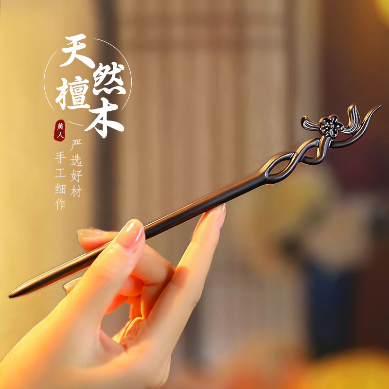 Pearl Hair Pin - Bastão de cabelo estilo chinês, escultura